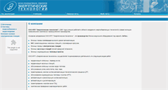 Desktop Screenshot of enteh.net